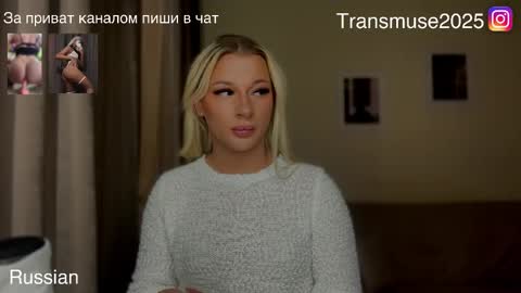 ArikaJane online show from November 27, 7:38 pm