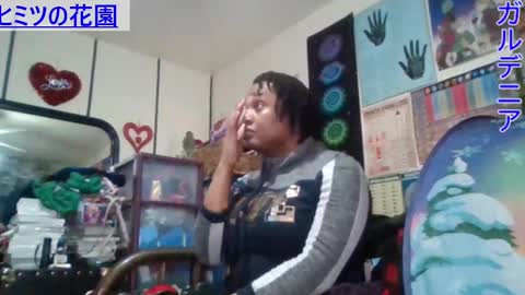 Snapshot of gardeniaspear chatting on February 15, 8:34 pm Gardenia online show from February 15, 8:34 pm